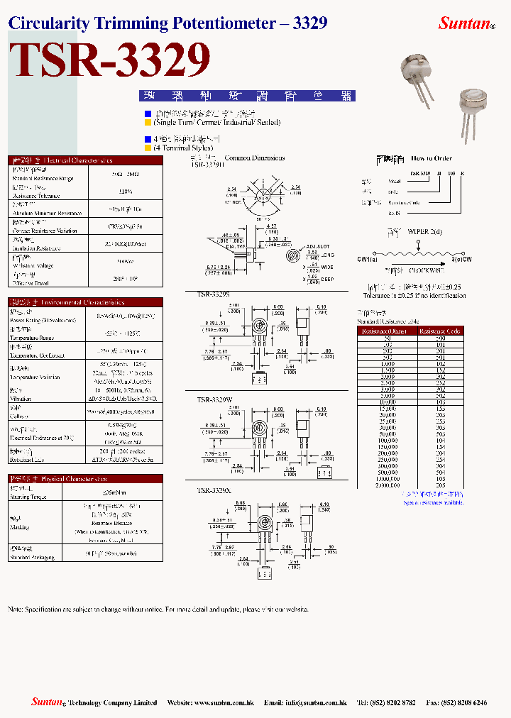 TSR-3329_4803095.PDF Datasheet