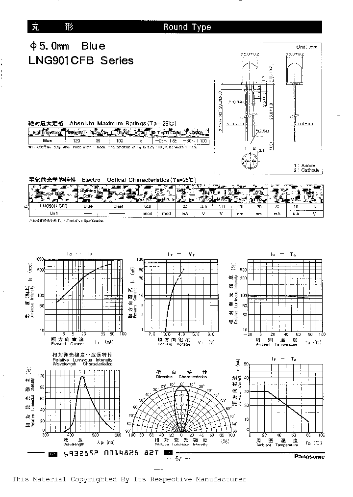 0032_961271.PDF Datasheet