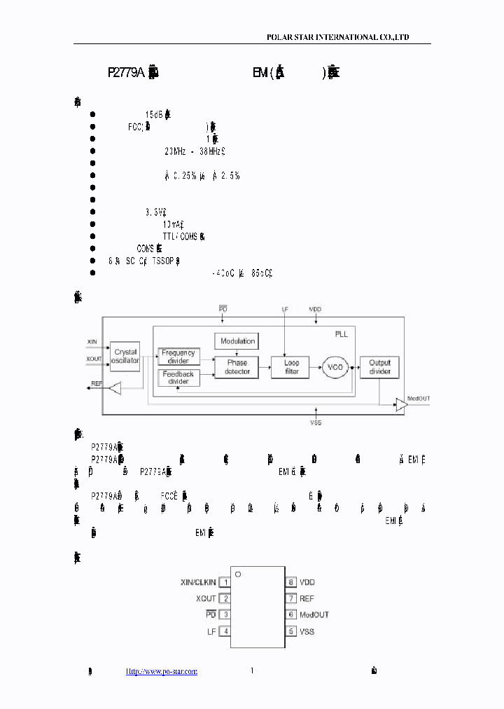 EMIP2779A_983768.PDF Datasheet