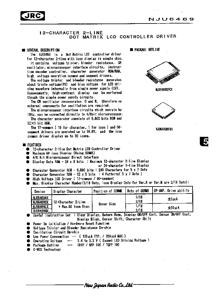 NJU6469_993273.PDF Datasheet