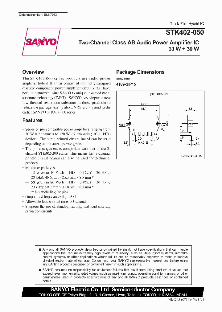 STK402-050_1004498.PDF Datasheet