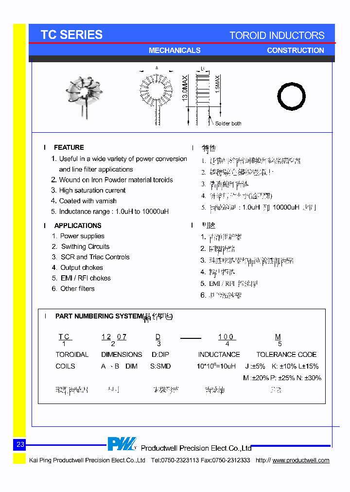 TC1406D-240M_4926479.PDF Datasheet