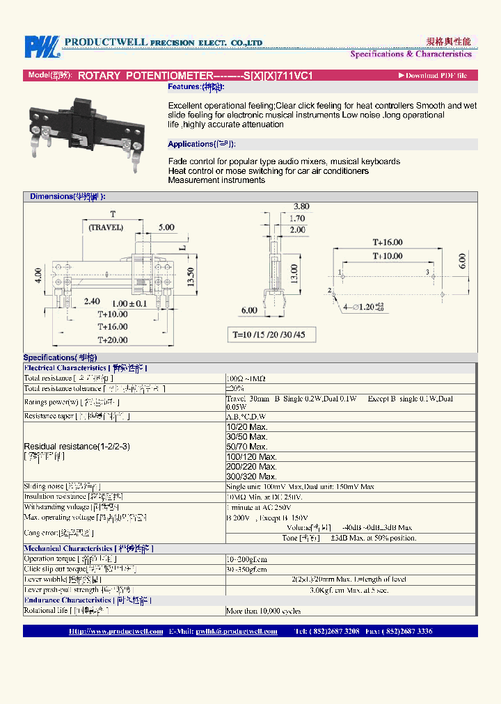 S711VC1_4926608.PDF Datasheet