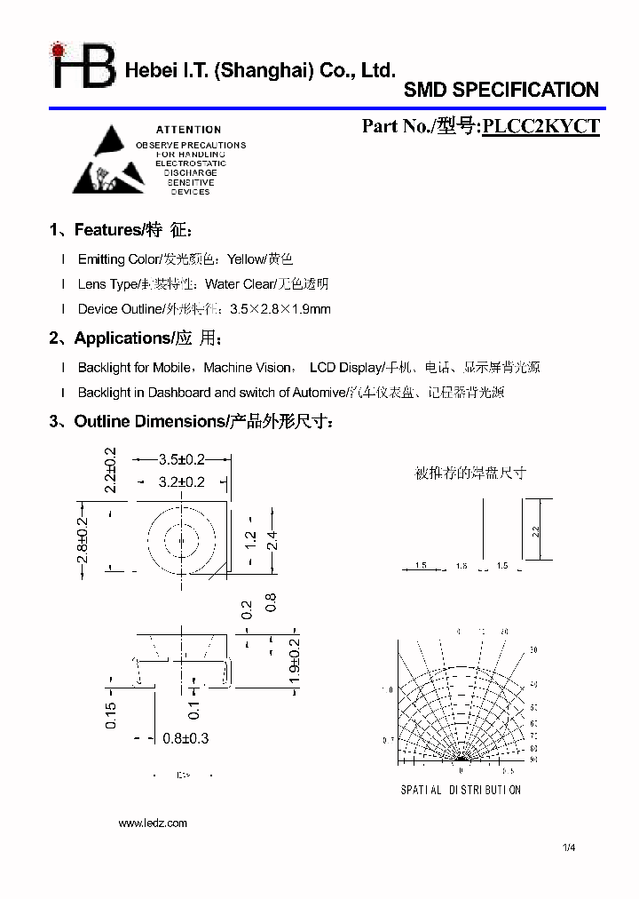 PLCC2KYCT_4926756.PDF Datasheet
