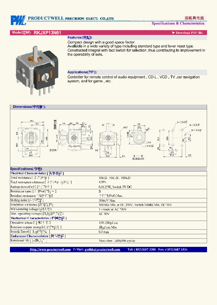 RKJXP13N01_4931696.PDF Datasheet