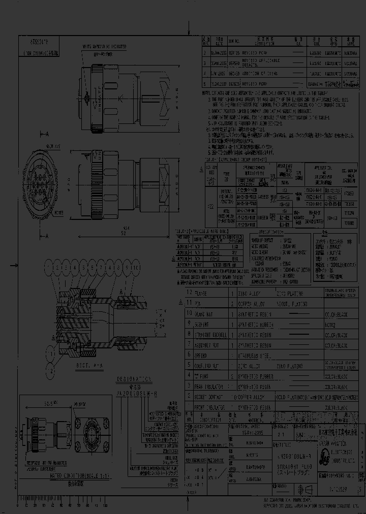 JN2DS10SL3-R_4951740.PDF Datasheet