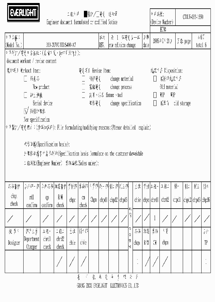333-2UYCH3S400-A7_4962729.PDF Datasheet