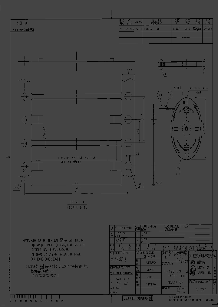 FI-X30-LGB-NPB-10000_4964896.PDF Datasheet