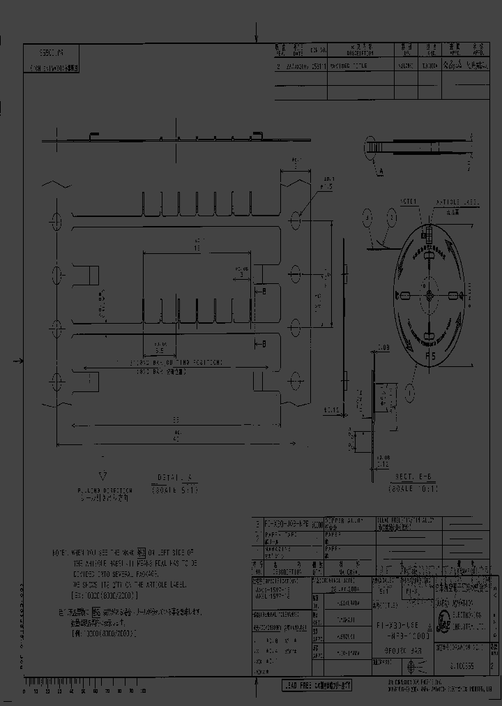 FI-X30-UGB-NPB-10000_4964897.PDF Datasheet