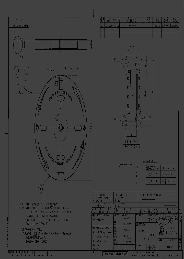 FI-X30CH-NPB-7000_4964901.PDF Datasheet