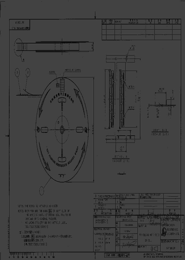 FI-X30CLH-NPB-7000_4964902.PDF Datasheet