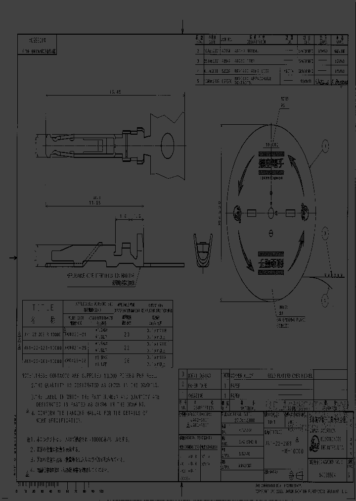 JN1-22-20S-R-10000_4971287.PDF Datasheet