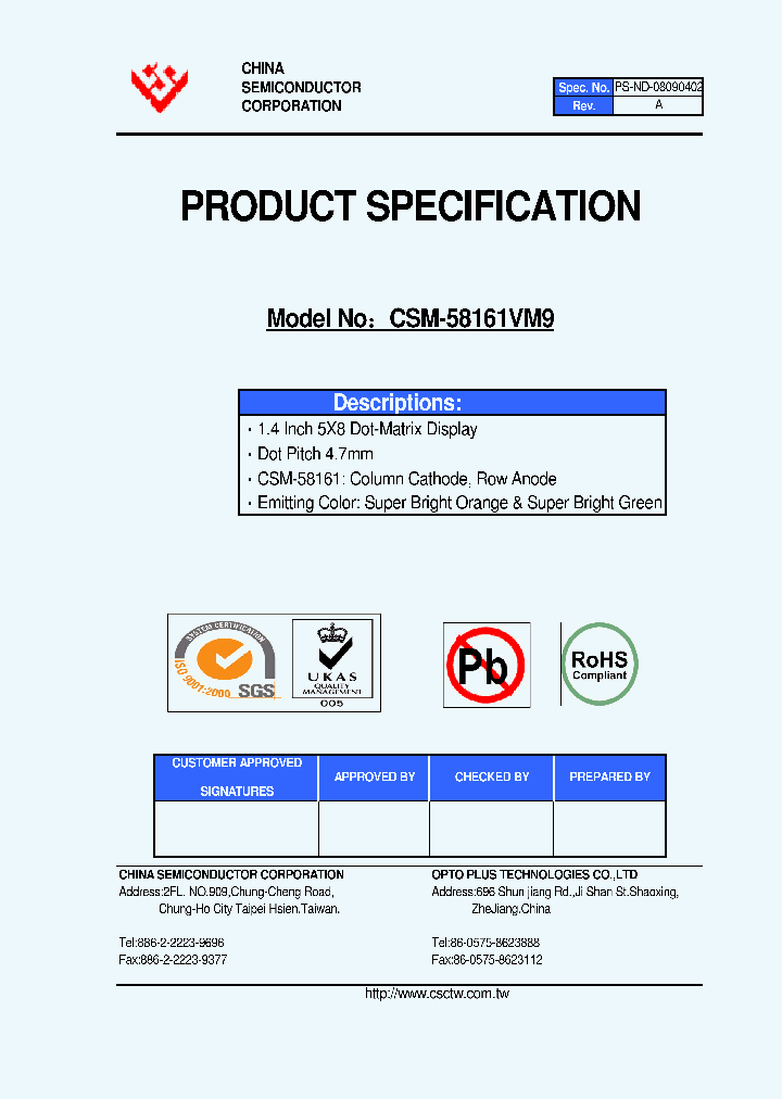 CSM-58161VM9_4977178.PDF Datasheet