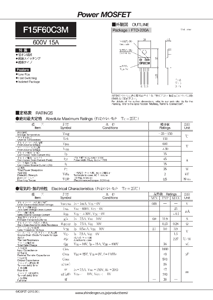 F15F60C3M_4990646.PDF Datasheet