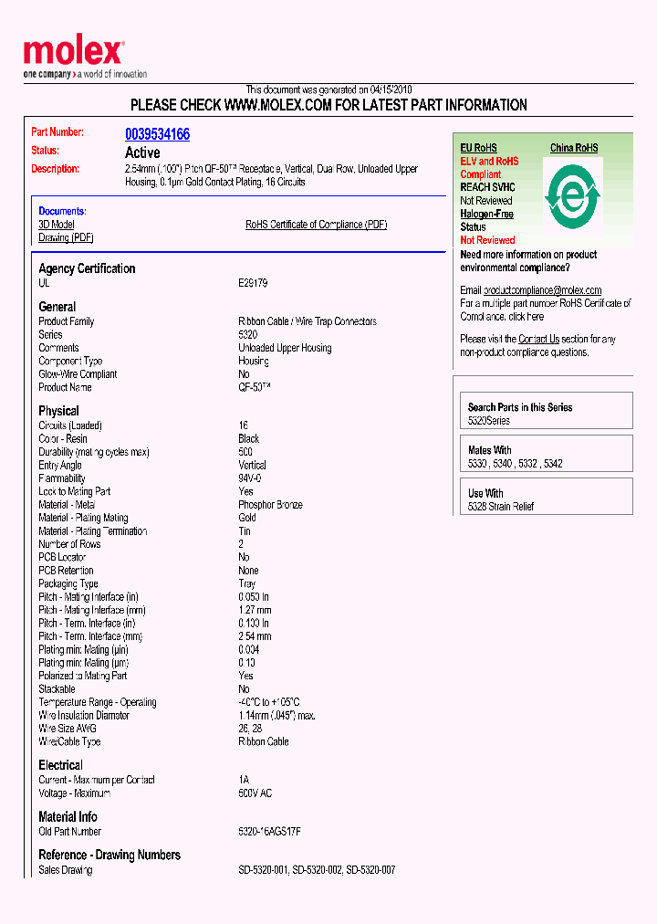 5320-16AGS17F_4995197.PDF Datasheet