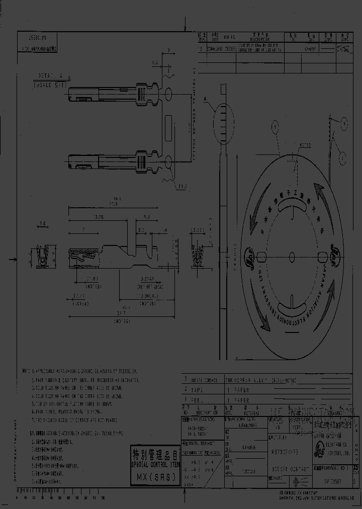 M37S07K4P3_4997352.PDF Datasheet