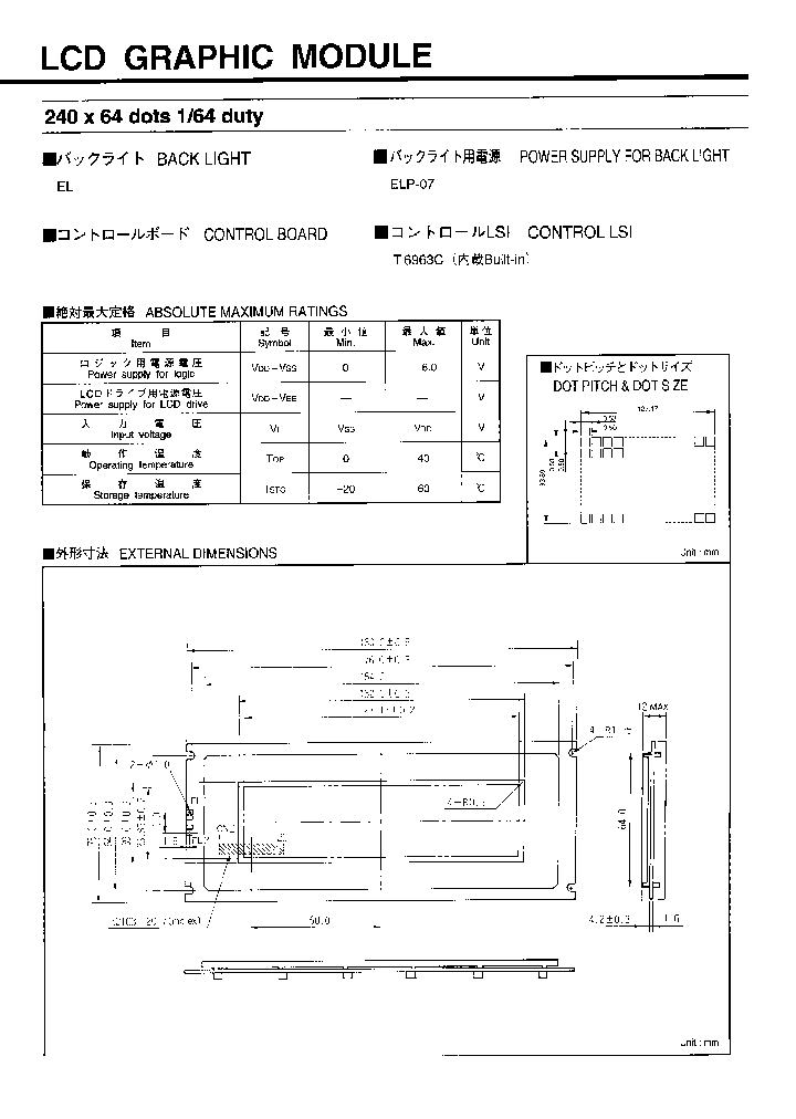 LCM-5564_5001846.PDF Datasheet