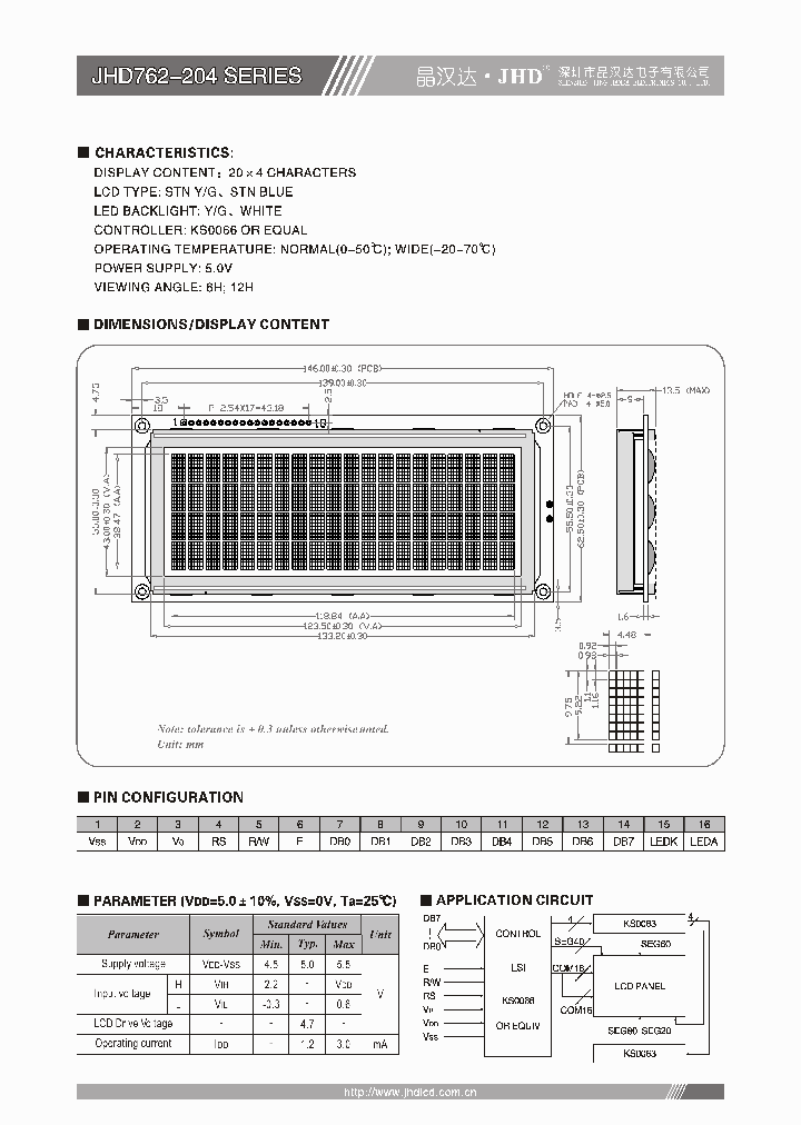 JHD762-204_5006155.PDF Datasheet