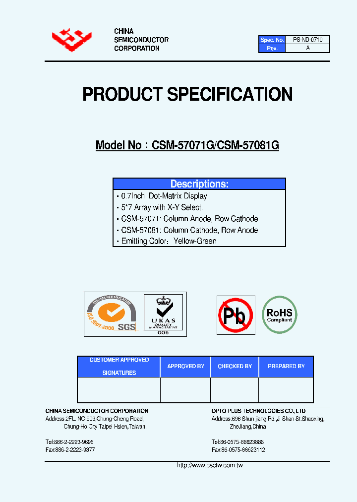 CSM-57081G_5016182.PDF Datasheet