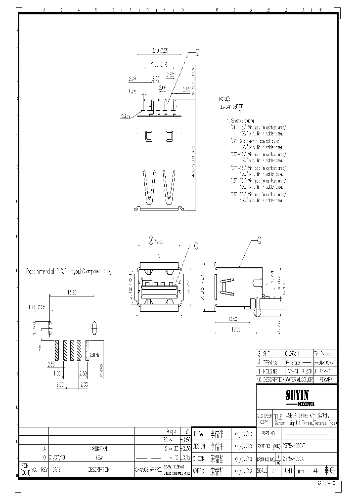 2575A-05G4T_5025676.PDF Datasheet
