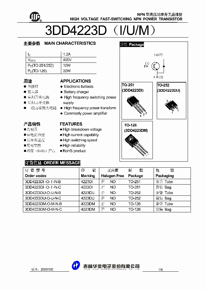 3DD4223DI-O-I-N-B_5033118.PDF Datasheet