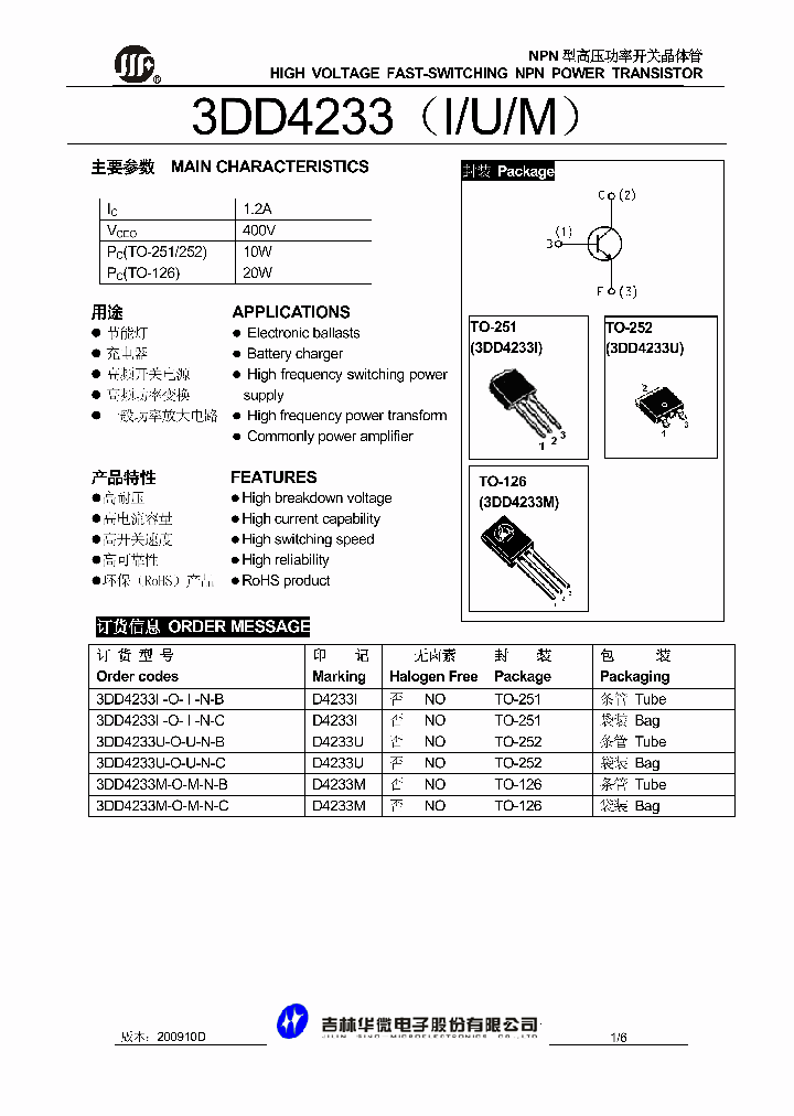 3DD4233I-O-I-N-B_5033119.PDF Datasheet