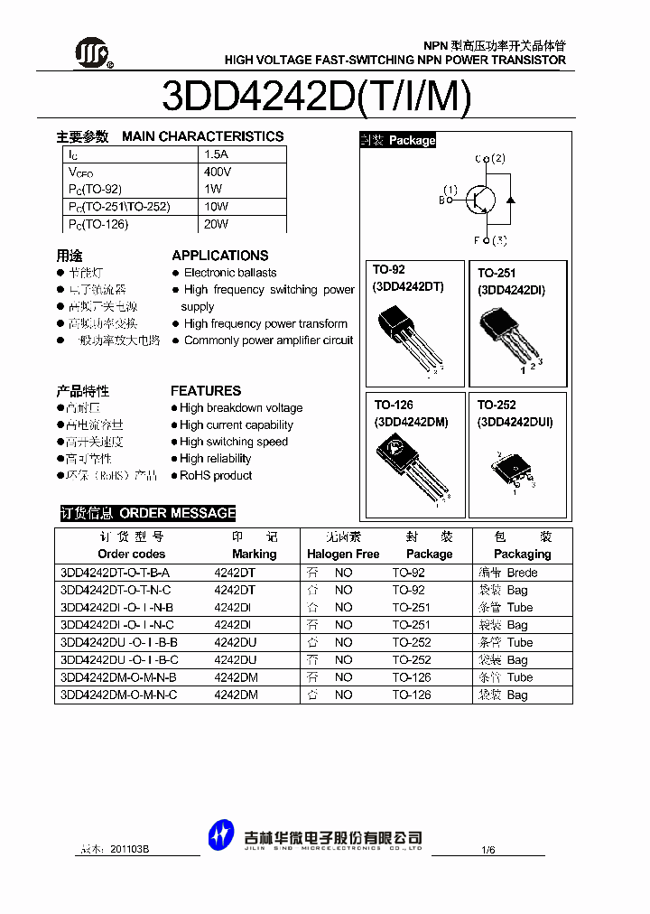 3DD4242DI-O-I-N-B_5033120.PDF Datasheet