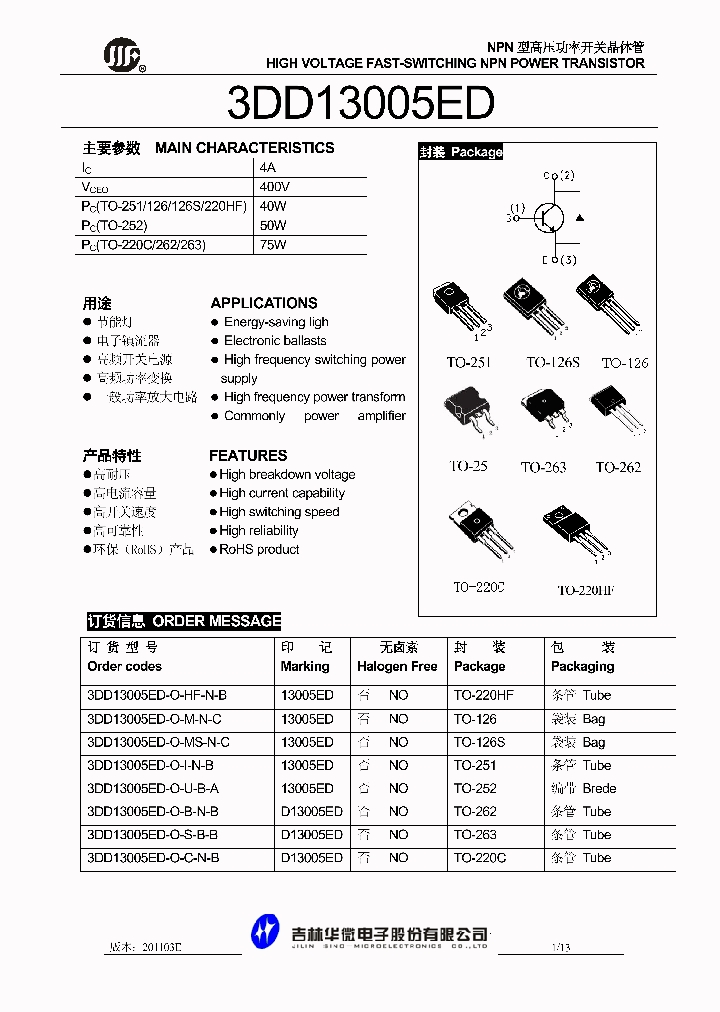 3DD13005ED-O-U-B-A_5038693.PDF Datasheet