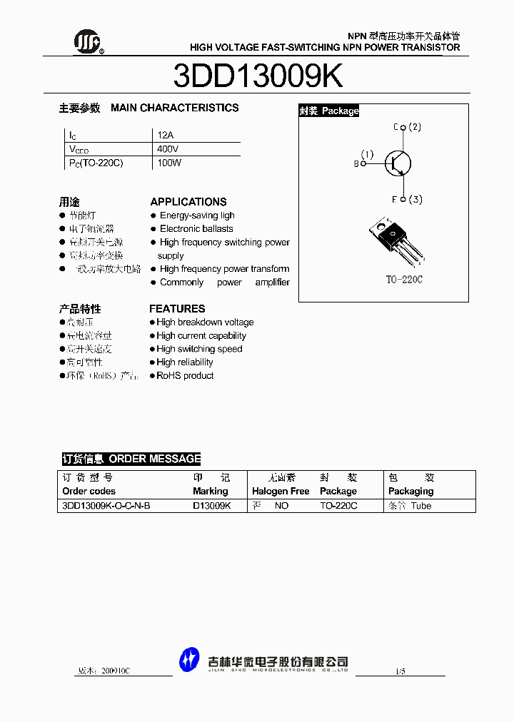 3DD13009K-O-C-N-B_5038719.PDF Datasheet