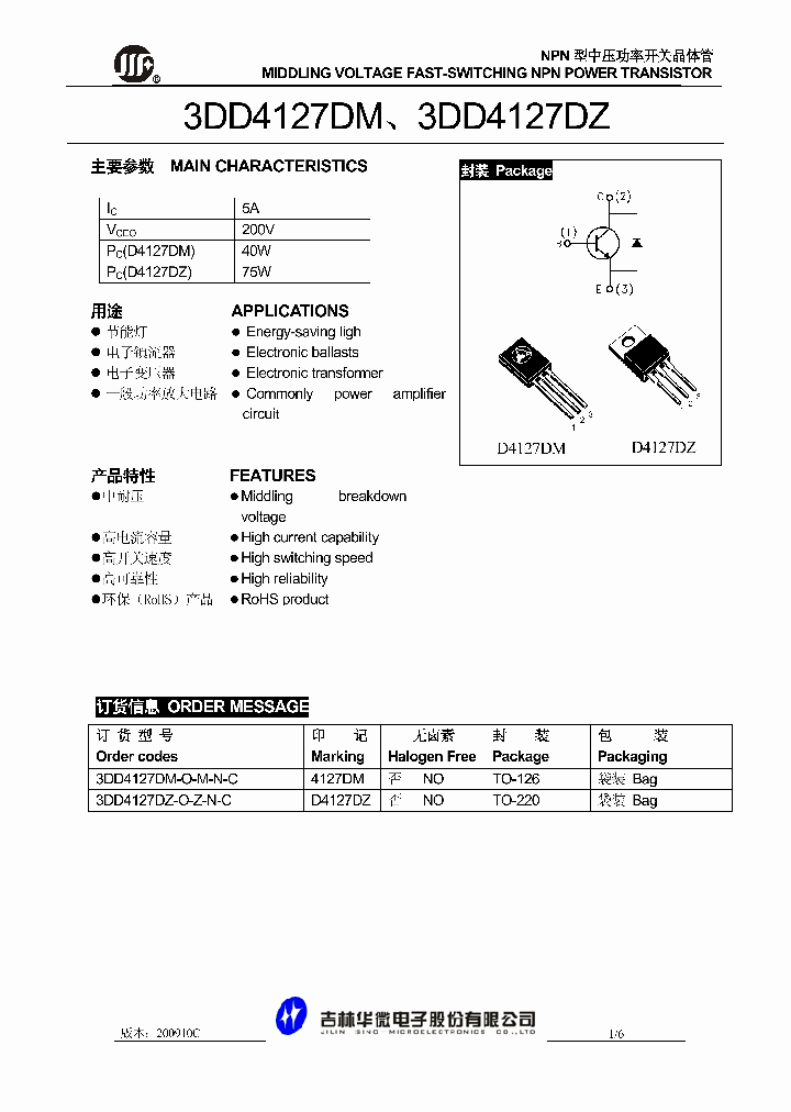 3DD4127DM_5039581.PDF Datasheet