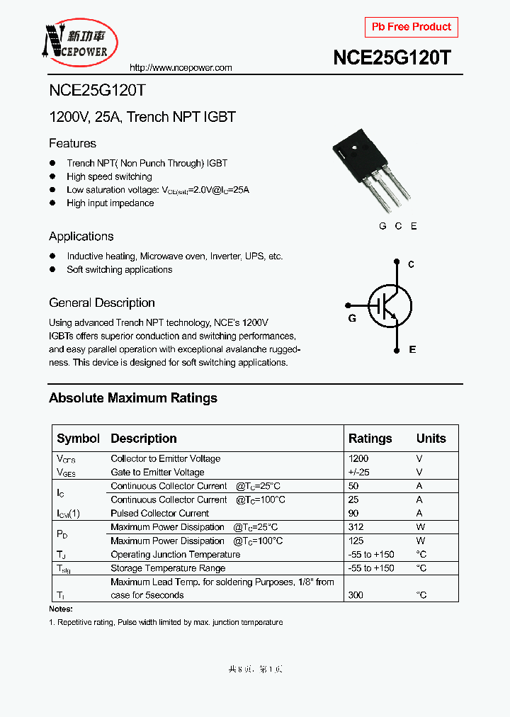 NCE25G120T_5042819.PDF Datasheet