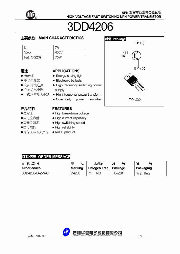3DD4206-O-Z-N-C_5044995.PDF Datasheet