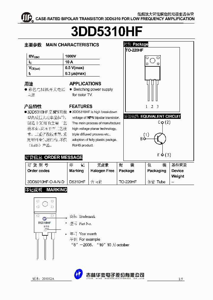 3DD5010HF-O-A-N-D_5047566.PDF Datasheet