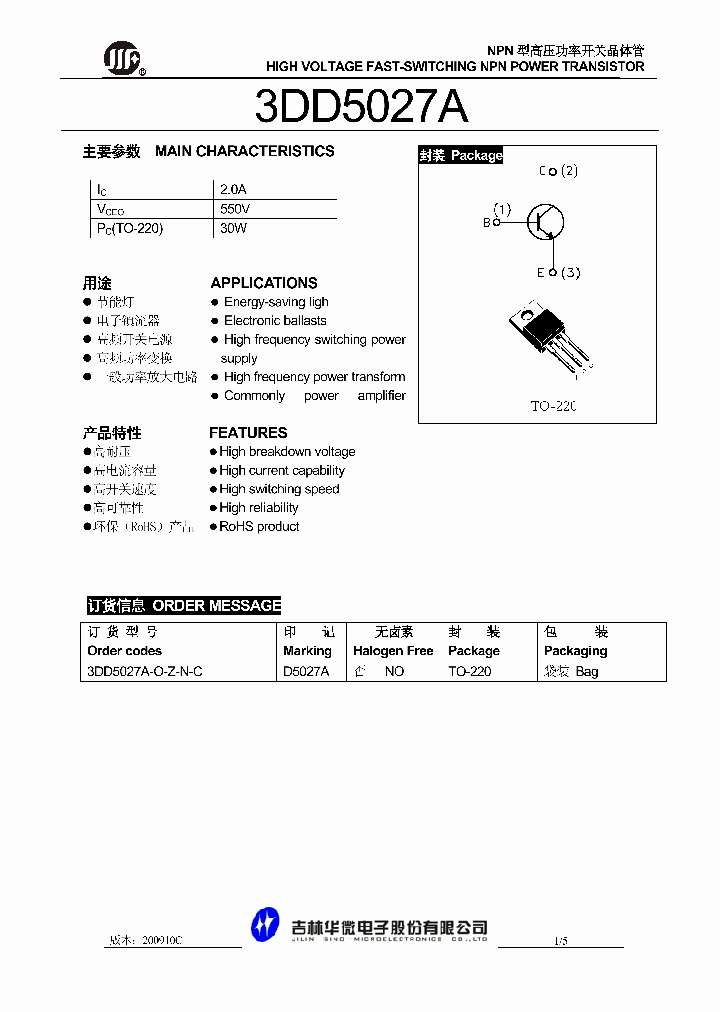 3DD5027A_5047571.PDF Datasheet