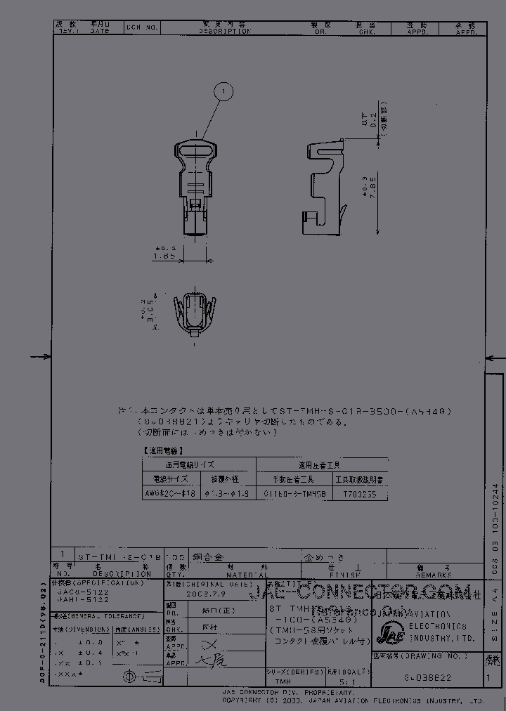 ST-TMH-S-C1B-100_5051393.PDF Datasheet