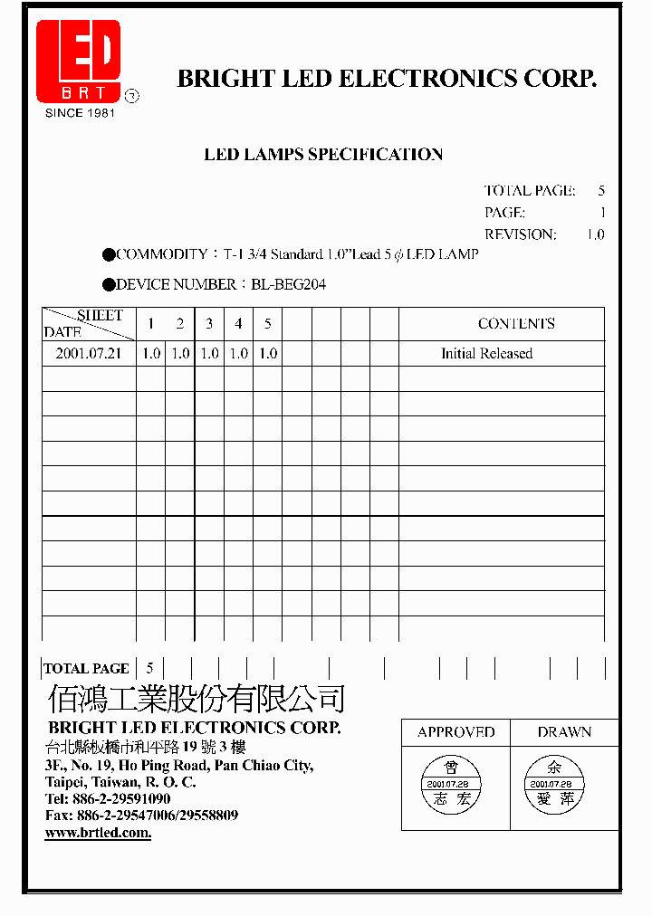 BL-BEG204V1_5055495.PDF Datasheet