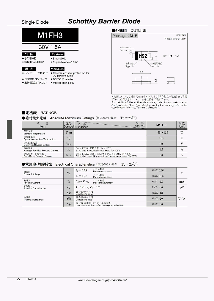 M1FH310_5056797.PDF Datasheet