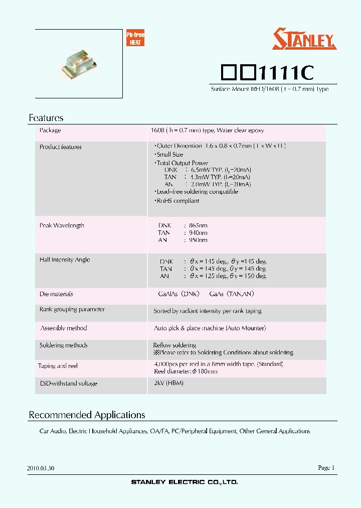 DNK1111C_5060784.PDF Datasheet