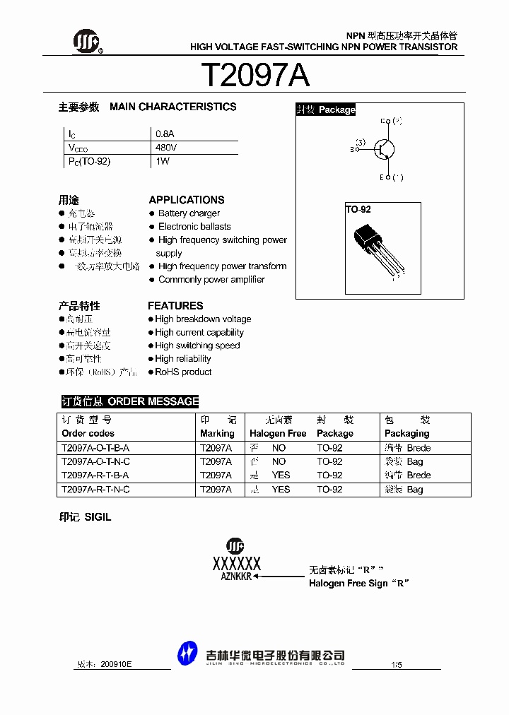 T2097A-O-T-B-A_5061682.PDF Datasheet
