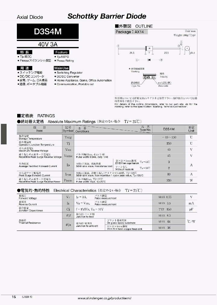 D3S4M10_5062361.PDF Datasheet