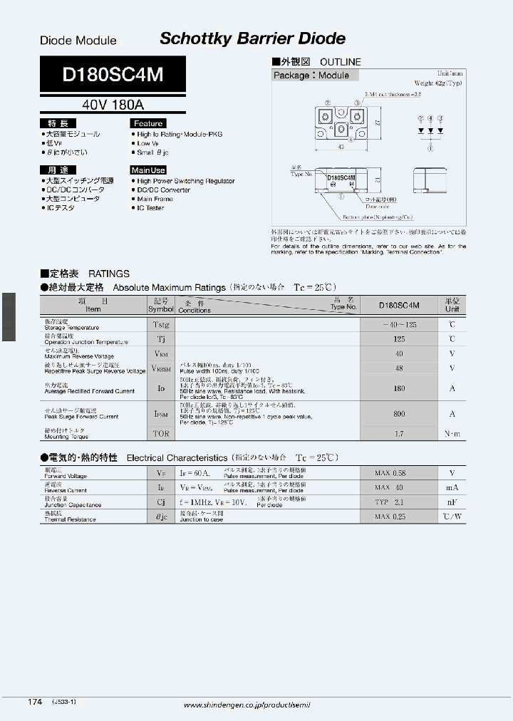 D180SC4M10_5062364.PDF Datasheet