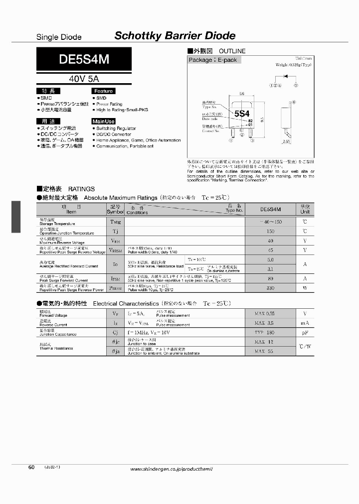 DE5S4M10_5062367.PDF Datasheet