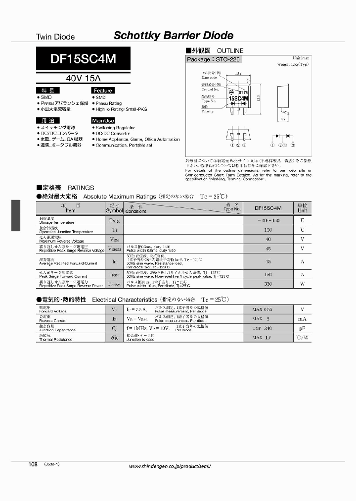 DF15SC4M10_5062370.PDF Datasheet