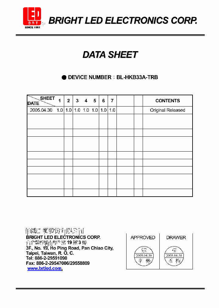 BL-HKB33A-TRB_5064431.PDF Datasheet