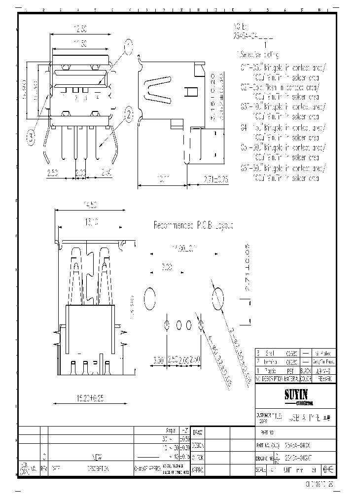 2545A-04GXT_5064981.PDF Datasheet