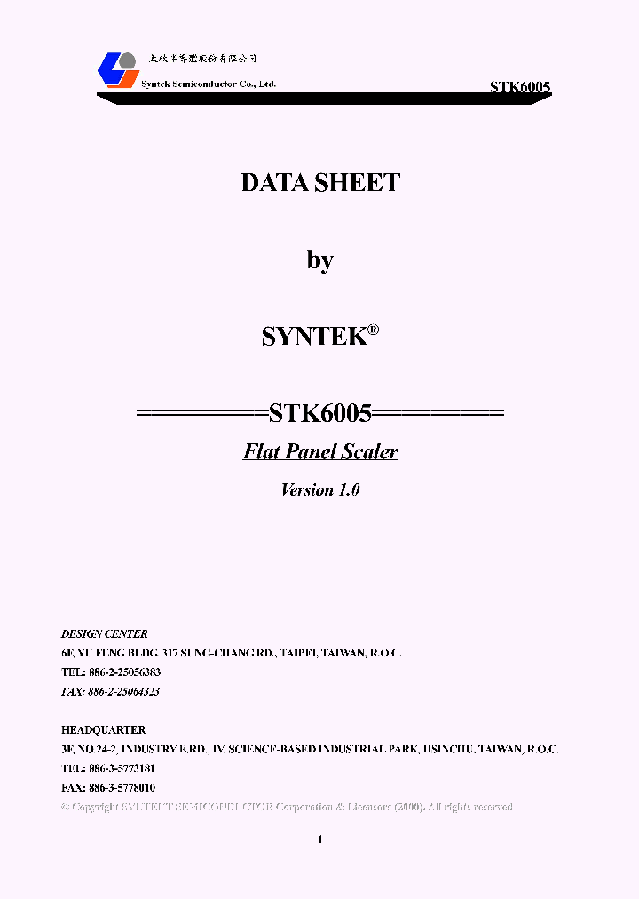 STK6005_8205.PDF Datasheet