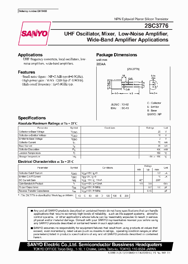 2SC3776_33998.PDF Datasheet