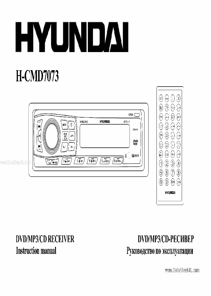 H-CMD7073_37522.PDF Datasheet
