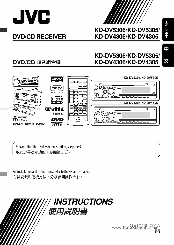 KD-DV4305_37605.PDF Datasheet
