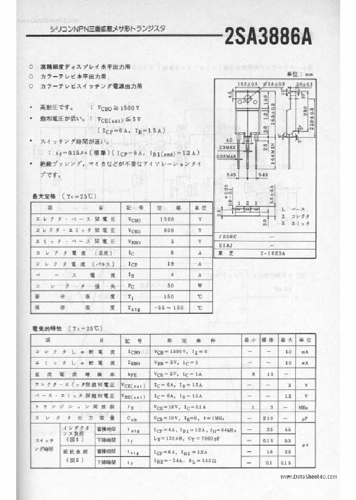 3886A_38545.PDF Datasheet